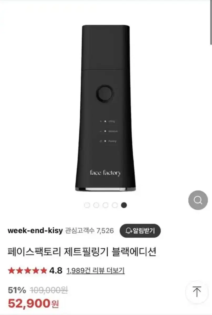 페이스팩토리 필링리